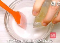 芒果千层布丁的做法图解8