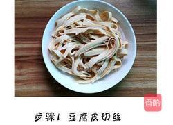 香菜拌豆皮的做法图解2