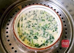 菠菜虾仁蒸蛋羹的做法图解8