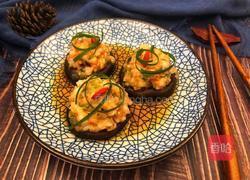 香菇虾盏的做法图解8