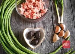 ＃蒸菜＃榄角肉松蒸豆角的做法图解1