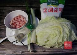 蒸白菜卷的做法图解1