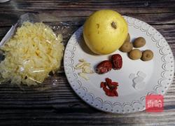 水果创意菜#银耳雪梨盅的做法图解1