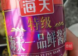 咖喱鸡胸肉炖土豆的做法图解8