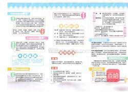 自制酸奶的做法图解6