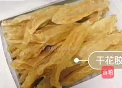 Illustration of how to cook fish maw 1