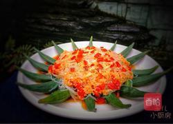 蒜蓉粉丝蒸秋葵的做法图解10