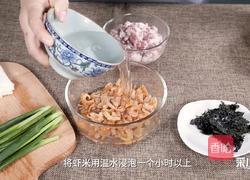 虾仁鲜肉小馄饨 教你三种馄饨包法的做法图解1