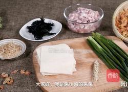 虾仁鲜肉小馄饨 教你三种馄饨包法的做法图解2