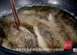 香辣手撕小鱼干的做法图解3