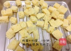 少女心爆棚的面包诱惑的做法图解3