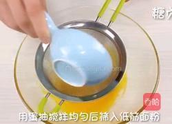 宝宝零食系列~南瓜山药卷的做法图解4