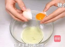 宝宝零食系列~南瓜山药卷的做法图解5