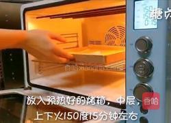 宝宝零食系列~南瓜山药卷的做法图解13