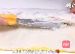 宝宝零食系列~南瓜山药卷的做法图解15