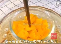 宝宝辅食系列~南瓜布丁的做法图解3