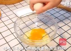 宝宝辅食系列~南瓜布丁的做法图解5