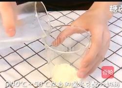 宝宝辅食系列~南瓜布丁的做法图解8