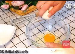 宝宝辅食系列~鸡蛋羹的做法图解2