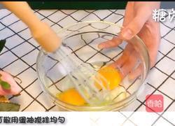 宝宝辅食系列~鸡蛋羹的做法图解3