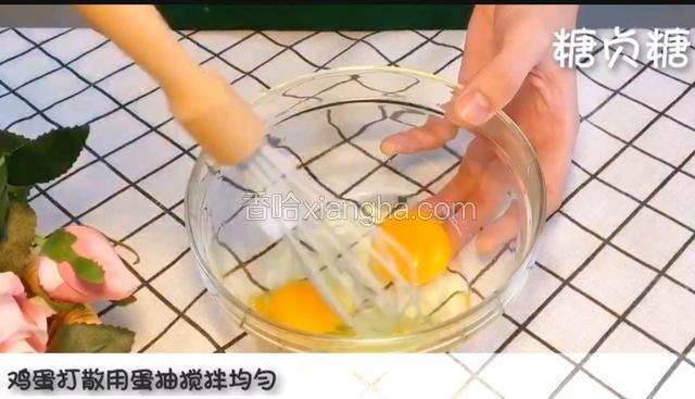 搅拌均匀。