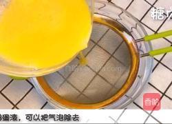 宝宝辅食系列~鸡蛋羹的做法图解7