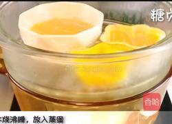 宝宝辅食系列~鸡蛋羹的做法图解10