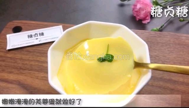 等蛋液凝固后即可。