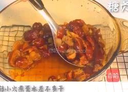 宝宝零食系列~红枣核桃蛋糕的做法图解1