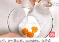 宝宝零食系列~红枣核桃蛋糕的做法图解5