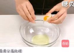 宝宝零食系列~红枣核桃蛋糕的做法图解4