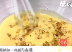 宝宝零食系列~红枣核桃蛋糕的做法图解8