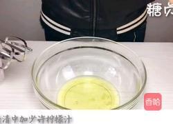 宝宝零食系列～红枣核桃蛋糕的做法图解9