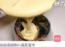 宝宝零食系列~红枣核桃蛋糕的做法图解14