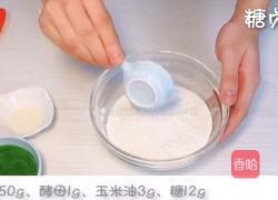 宝宝零食系列~三色馒头的做法图解4