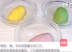 宝宝零食系列~三色馒头的做法图解7