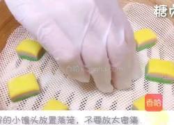 宝宝零食系列～三色馒头的做法图解15