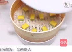 宝宝零食系列~三色馒头的做法图解16