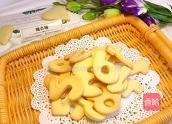 宝宝零食系列～奶酪饼干的做法图解13