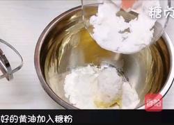 宝宝零食系列～奶酪饼干的做法图解3