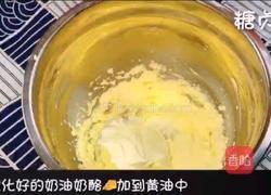 宝宝零食系列～奶酪饼干的做法图解5