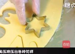 宝宝零食系列～奶酪饼干的做法图解11