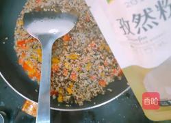 菜椒藜麦饭的做法图解7