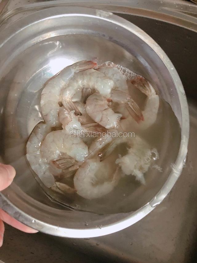 将腌制好的虾冲洗掉腌料，洗两次，淋干水分。