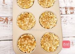 酸奶燕麦杯的做法图解9