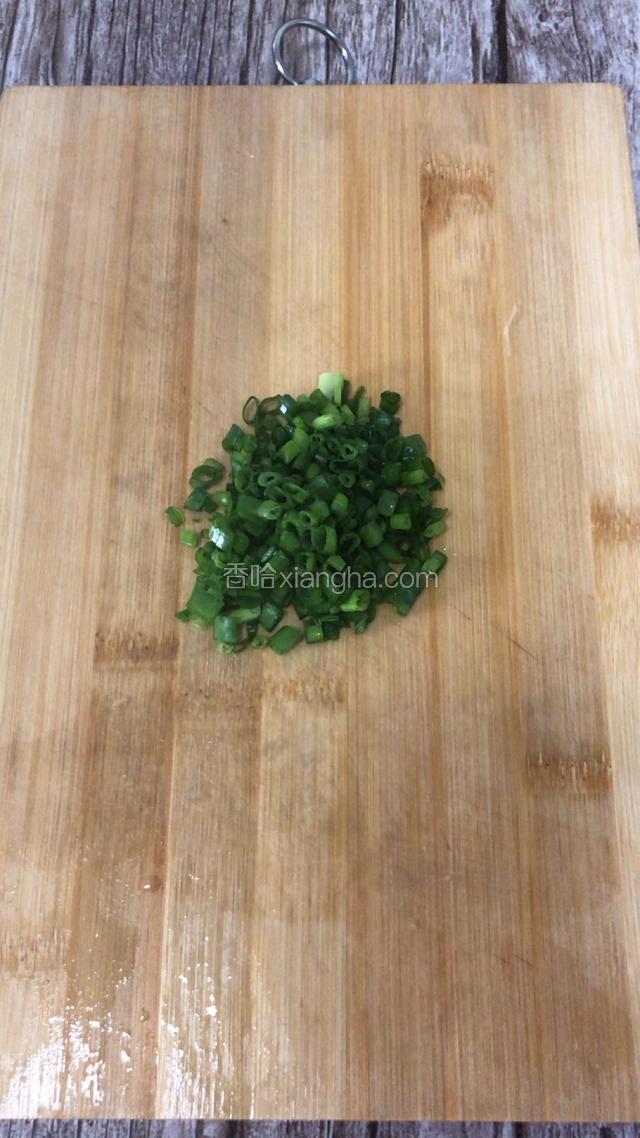 把小葱切碎备用。