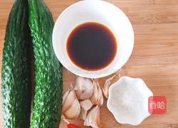 凉拌黄瓜的做法图解1