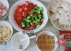 千叶豆腐的做法图解1