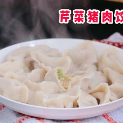 芹菜猪肉饺子的做法[图]