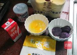 紫薯蛋挞(全蛋)的做法图解1